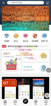 充值 HYBBS2.3论坛超漂亮UI界面M-TOUCH V4.0.3多色手机模板+专属插件