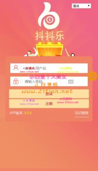 【点赞任务系统】多语言版[中文+英文+泰语+繁体]已修复BUG[上传漏洞+已清后门]