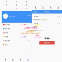 niapp定制二开/聊天APP/社区APP/红包IM软件/即时通讯源码