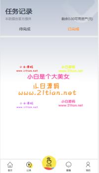 【短视频点赞系统】支持抖音+快手+刷宝+微视等所有主流短视频点赞/关注/...