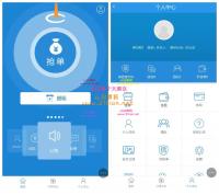 ThinkPHP内核新版抢单系统，招财宝自由宝区块系统源码带门票支付与激活码功能源代码全开源无加密