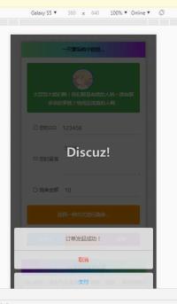 全网最火的要饭系统源码全开源[二次UI美化版]