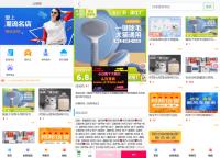 【全新发布】高颜值UI购物商城系统源码 多端自适应