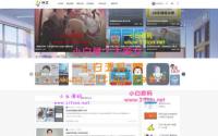LaySNS模板仿RiPro日主题素材源码资源下载响应式CMS模板