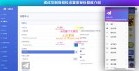 网站转换APP源代码 WebAPP源代码 Flutter项目+带控制端 附视频教程