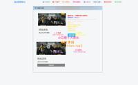 【发卡系统】绝地求生UI界面发卡网修复版|全解密系统源码