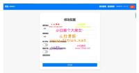 okx转账TRX无提示开源/合约代码/OKX防封/后台+详细部署说明