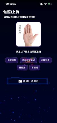全新多语言 AI 命理测算系统｜全开源可二开 自适应全端变现源码