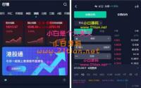 Stock综合交易所java源码+前端vue源码
