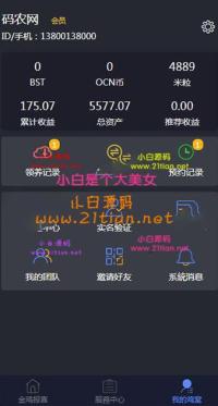 区块链宠物培养养植系统软件[部分猫][莱特部分狗]派特小宠物街方式源代码