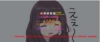 据说价值4K的 第三方支付平台源码 商业支付源码
