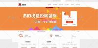 配资资金盘在线配资+股票配资公司+ 股票交易+牛股跟投+实盘策略+整站源码