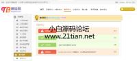 腾宝网多币种区块链交易平台多币种集市分红山寨币交易源码