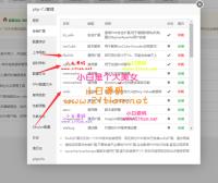 USDT支付系统/自动回调/区块链支付/区块链支付/对接钱包自动充值回调