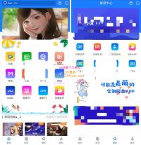 七彩影视双端新版本源码 支持PC+WAP+APP三端 对接苹果CMS后台