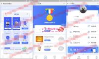 最新修复版H5幸运闯关口红升级版源码|第三方支付+完美运营版本轮换防封