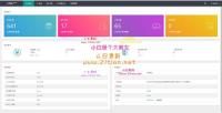 Thinkphp5.1内核京东淘宝唯品会自动抢单系统源码 全开源
