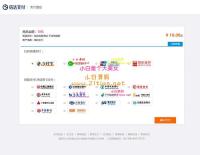 全新PHP第三第四方支付源码修复版 H5扫码支付微信收款钱包 快捷支付 API聚合支付