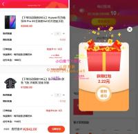完美运行的返佣商城分销商城理财商城开源PHP+VUE源码