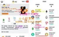 4语言交易所源码 K线正常+秒合约+质押