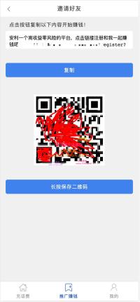 2022最新PHP话费充值通道网站完整运营源码/全解密无授权/带视频搭建教程/对接免签约支付接口