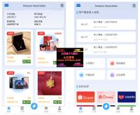 2024全新多语言海外抢单刷单系统源码
