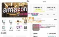 海外任务刷单抢单商城源码/叠加分组+完美控杀+代理分销/前端uniapp源码+后端PHP