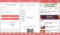 完美运营版【2020带支付】鼠年风水起名八字算命算财运姻缘易经周易占卜开运网源码