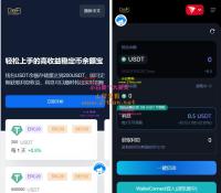 多语言盗U系统源码/DEFI存币生息/JST兑换/USDD空投/Miner/uforces/质押生息/哈希竞猜