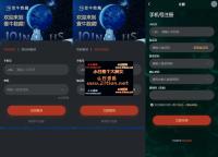 uniapp壹牛NFT数字艺术藏品数藏开源无加密源码