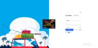星聊即时通讯源码 Android+iOS+PC三端+教程