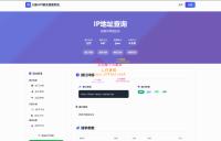 幻影API聚合管理系统源码｜多接口统一管理｜灵活计费｜全开源