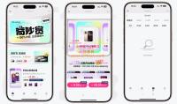 最新奇妙赏盲盒源码/高仿百度网盘/Uniapp前端/易支付对接/无限回调/1:1完美复刻UI