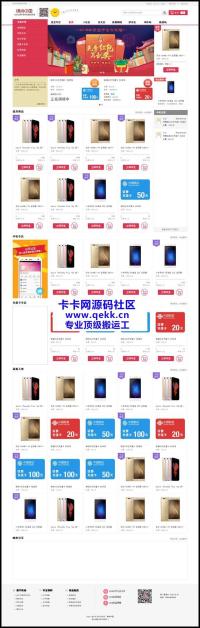 方 维一元云购|1元夺宝完美第八版,手机版+微信版+多种支付,对接时时 彩开奖