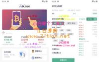 新品FXcoin交易所带杠杆合约控盘分销 fastadmin框架二开