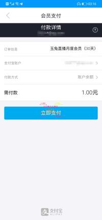 最新完整支付宝暗雷源码+搭建教程