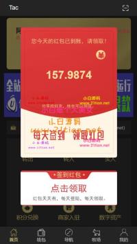 【token区块链】农场牧场游戏区块链usdt新版本[多语言+已过D盾清后门]