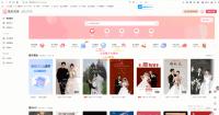 婚贝请柬系统｜高颜值多端婚庆SaaS电子请柬平台带搭建教程