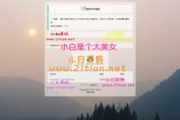 最新小猫咪PHP加密系统源码V1.4_本地API接口_带后台