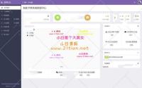 彩虹代刷自助下单系统V5.9无授权纯净安装版免签支付接口