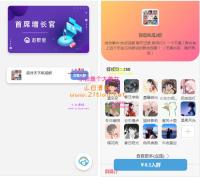 Wordpress开发进群V2主题，多种引流方法，引私域二次变现