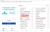 小刀娱乐网源码2020版 v5.17