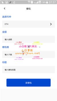 JAVA矿机块聊种矿机区块链交易所三合一区块链源码