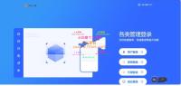 [支付源码] 最新更新云码付+星糖付多合一全自动码商+商户+代理+支付一体系统完整数...