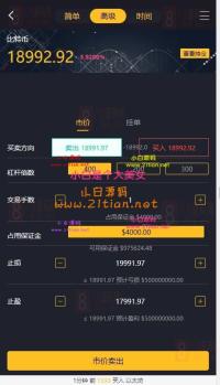 【玖胜第二版】最新另一个版本玖胜/多语言/带跟单/带杠杆/MT4/带简易文字教程