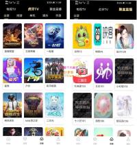 苹果CMS改造聚合影视直播在线小说音乐短视频源码+pc+wap+app+微信，四合一聚合站
