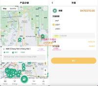ABB双语言共享充电宝投资理财源码/五级分销返利+地图显示模式/vue编译后前端
