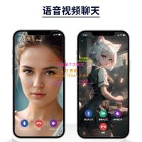 智能情趣玩具控制系统解决方案：无需从零开发，2周快速集成