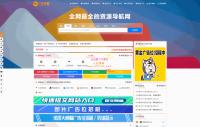 2025最新总裁导航系统源码 全新重构版强势回归