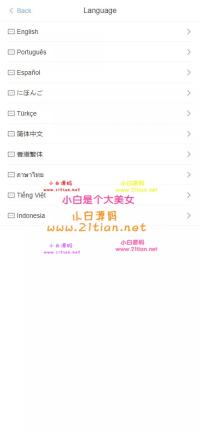 【白色二开多语言刷单系统】国际刷单系统源码+抢单与连单独立佣金